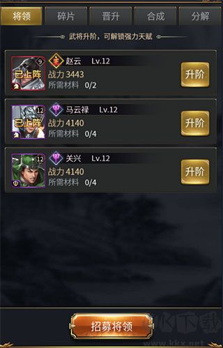 皇帝成长计划2手机版