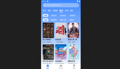 企鹅影视永久会员版
