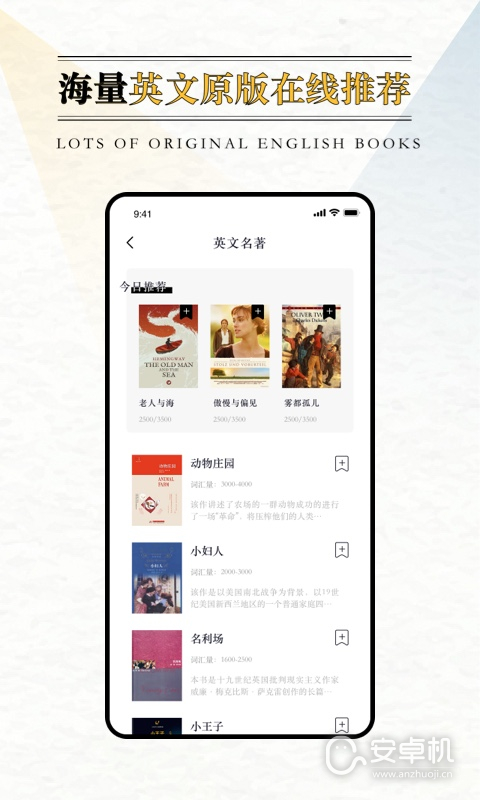 英語外刊閱讀截圖2