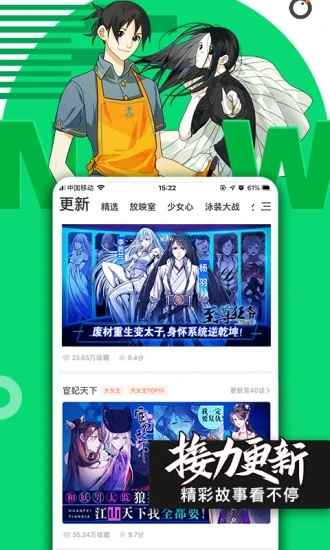 预览图3