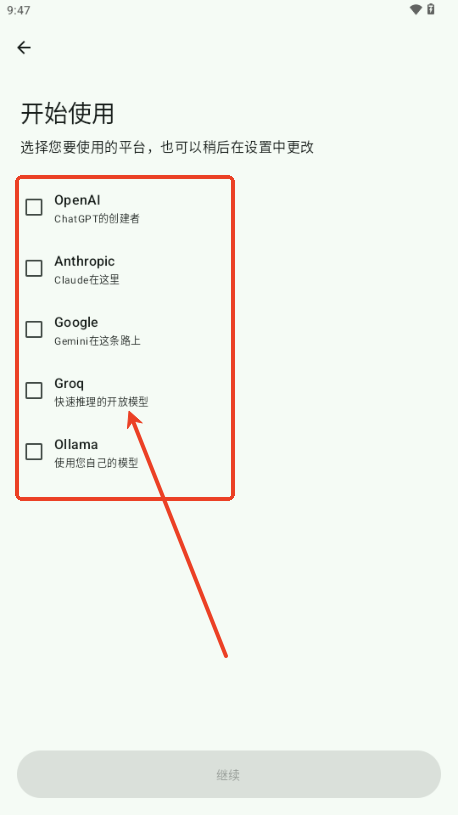 GPT Mobile