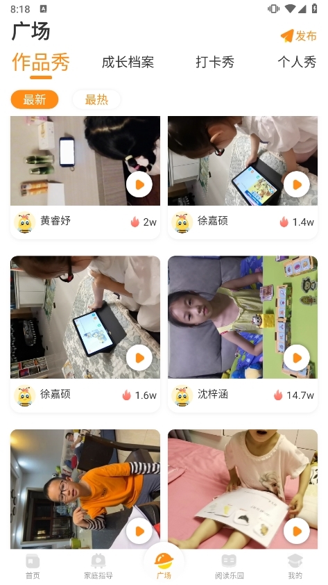 安妮花app2