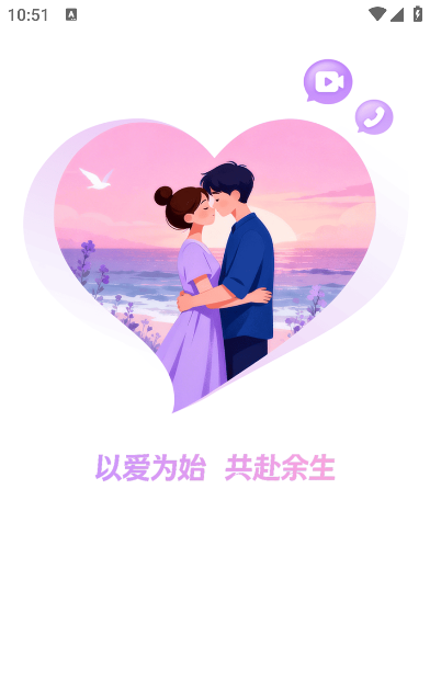 桃花秘聊app最新版