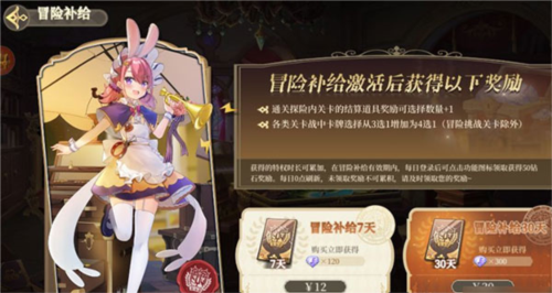 纯白和弦九游版