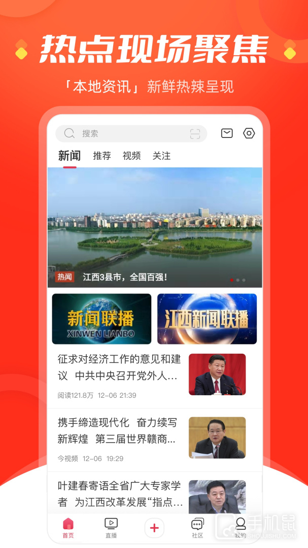 今视频 v5.09.26