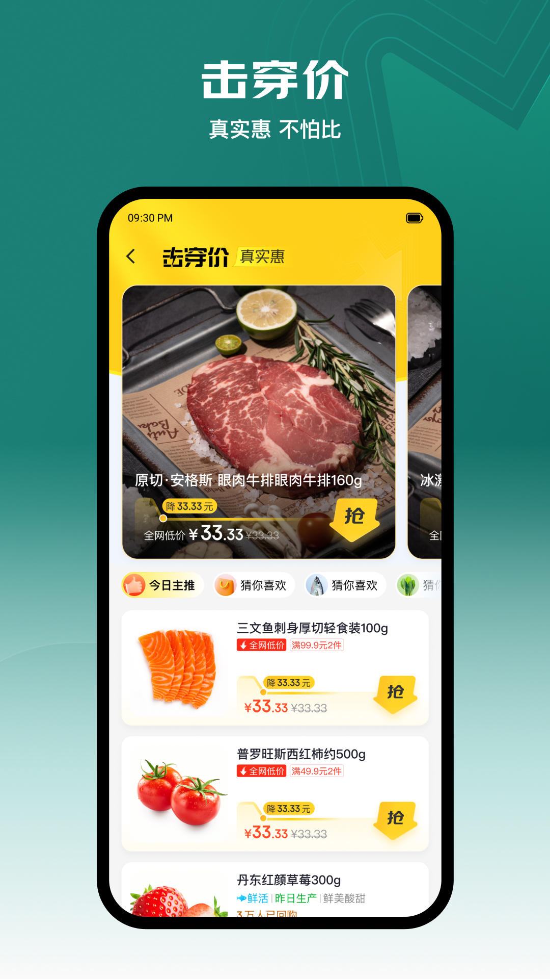 ʳappٷ2025v5.1.0
