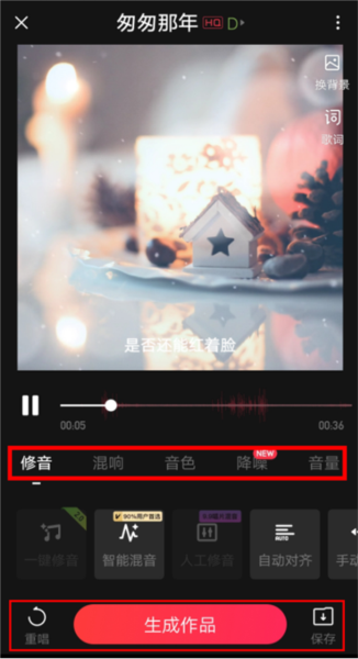 唱吧10