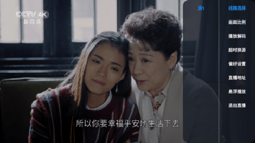 派大星直播截图