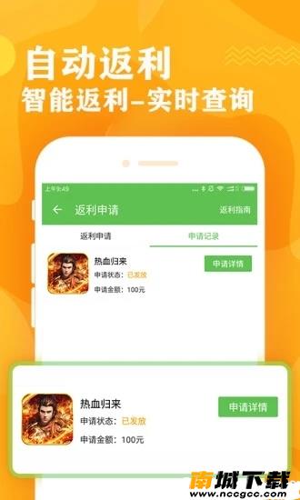 预览图3
