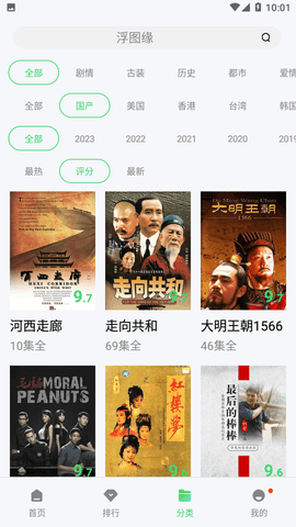 4480青苹果影视2024最新版