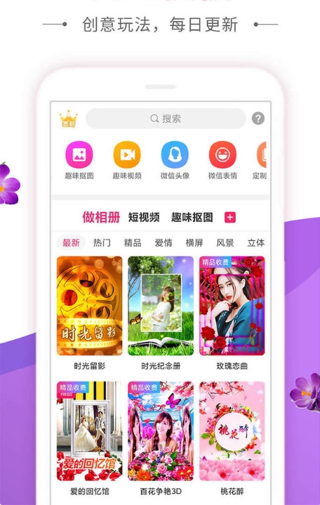 动感秀1