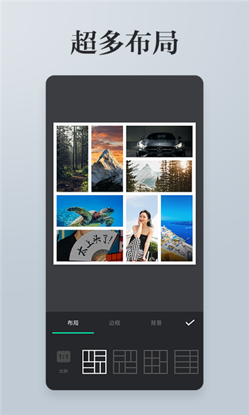 照片拼接P图编辑图片1