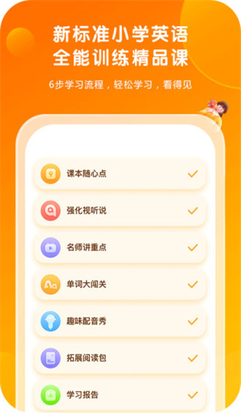 外研通app官方版 v4.4.46