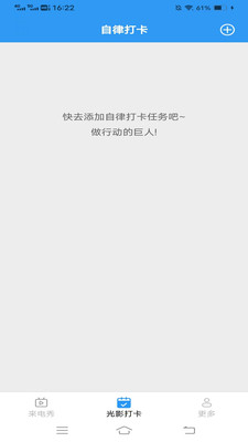 光影来电app安卓版 v2.3.4.3 最新版app