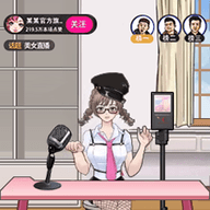 全是演技 V1.0