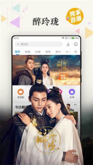 极速影院官网版截图