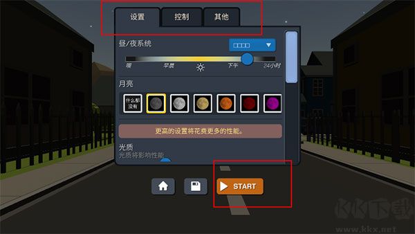 大型烟花模拟器中文版 v1.0.0安卓版 