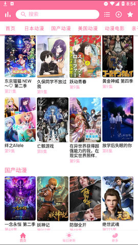 橘漫永久vip版