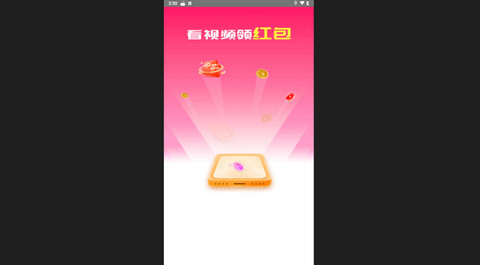彩金短剧去广告版