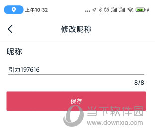 引力域APP