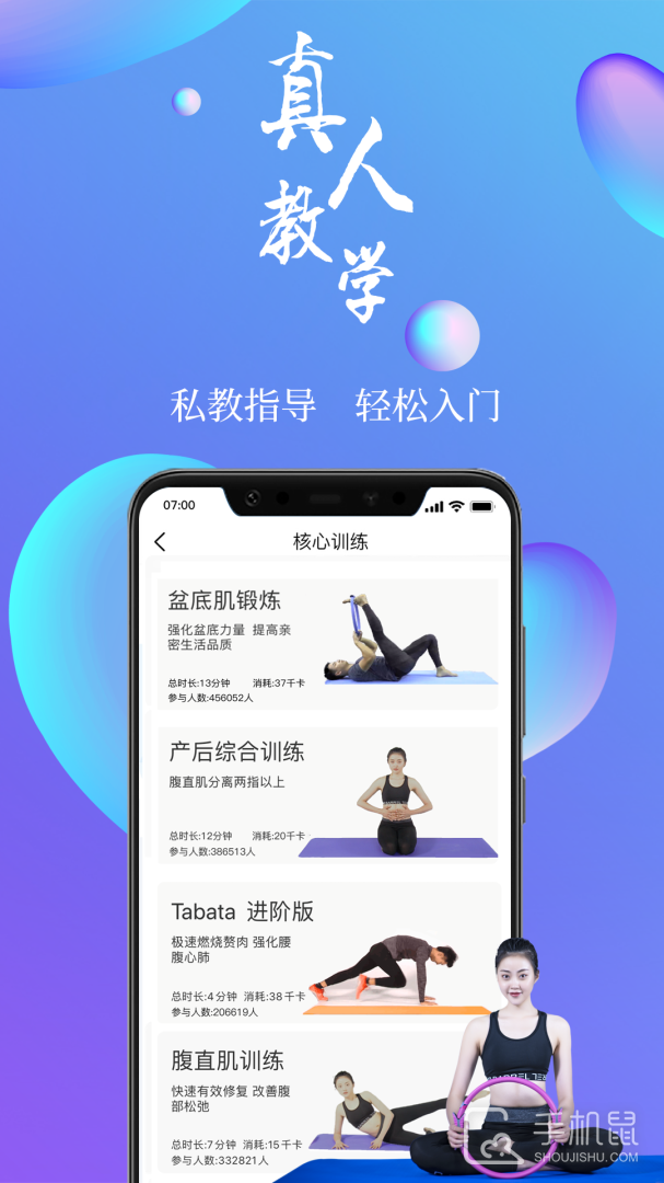 7动 v4.7.9
