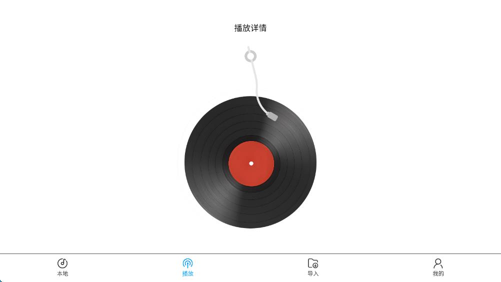 全部免费音乐