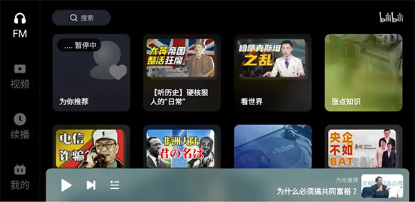 使用教程截图2