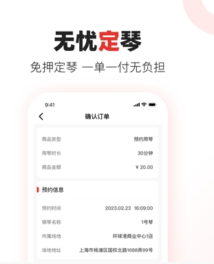 泛德社区图片2