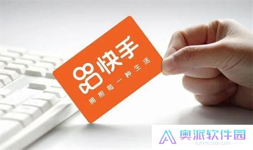 快手概念版旧版本
