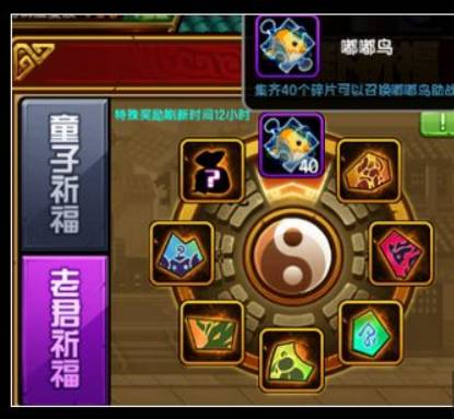 造梦西游411