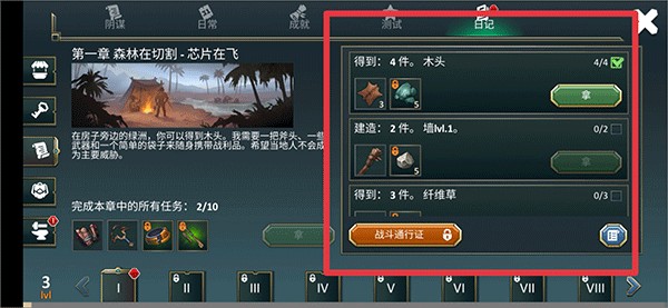 流放生存高级版