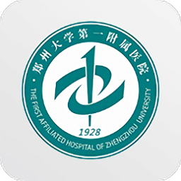 郑大一附院掌上医院app V1.0.22