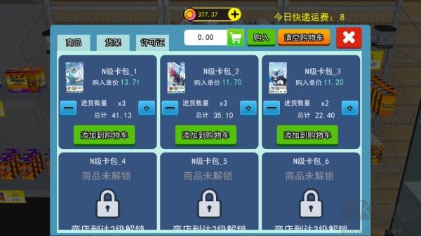 拆卡大挑战正式版 v1.0.0安卓版 