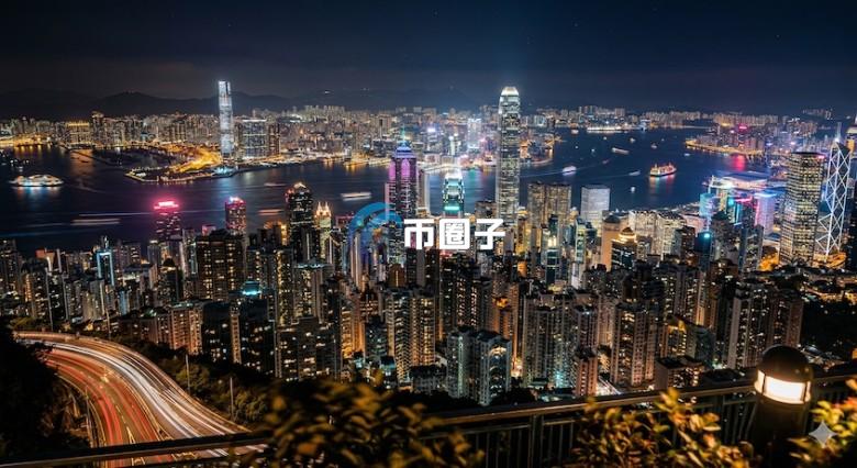 香港将代币化债券发行与结算纳入受监管体系 加密货币正式进入主流金融体制