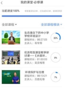 学习公社云2