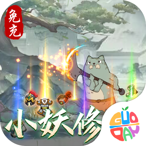 西游修仙记果盘版 V1.6.108