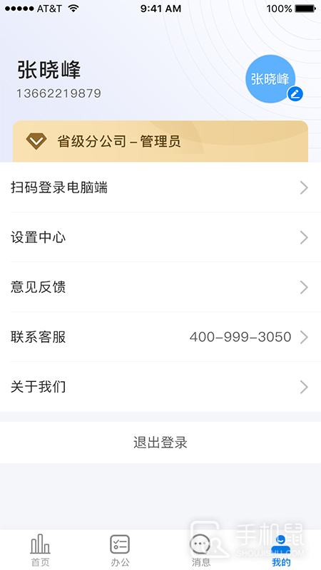 金手指 v5.2.7
