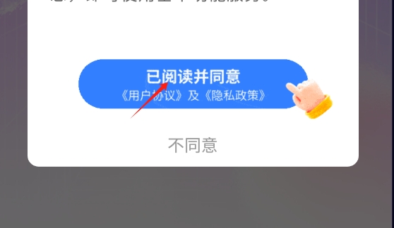 加号手机放大镜
