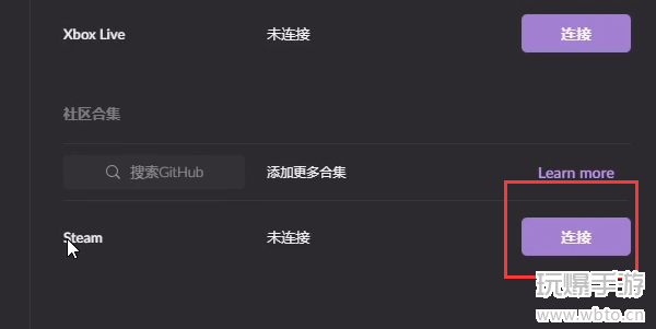 Steam中国版