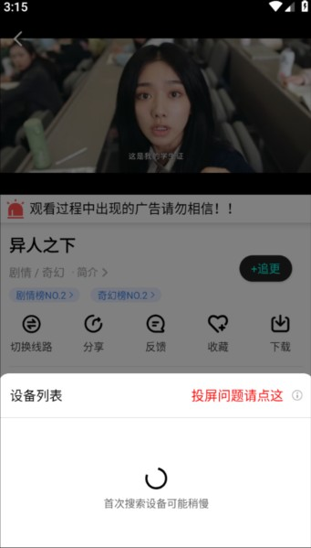 白羊视频官方最新版2025
