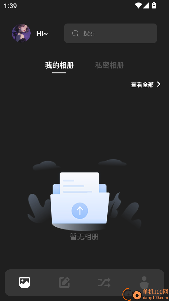 我的相册π官方版