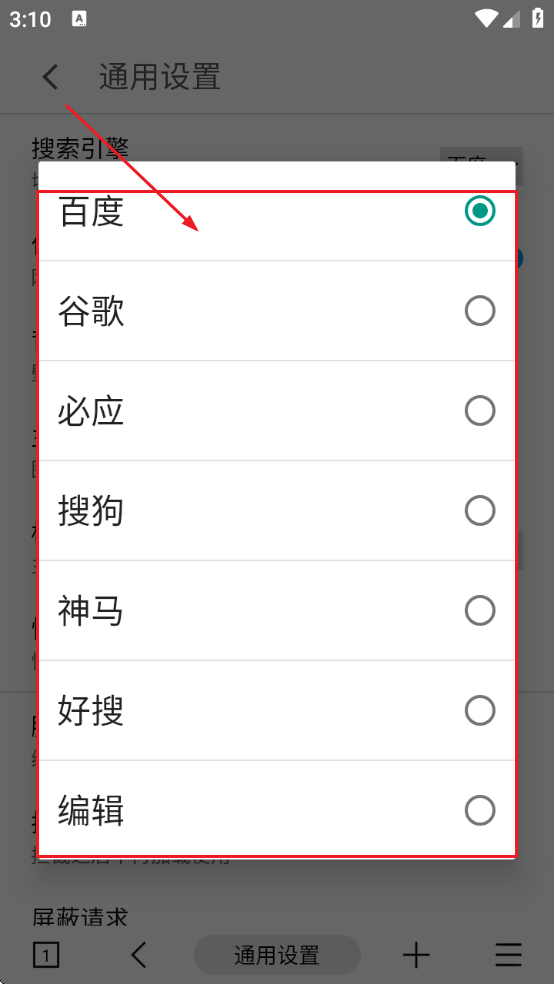 MT浏览器下载正版官方下载