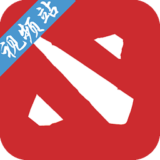 DOTA视频站v5.12.3