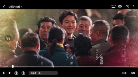 剧集屋app官方版