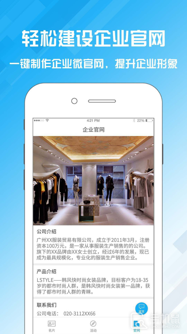 名片设计宝 v2.3.0
