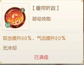盛世芳华18