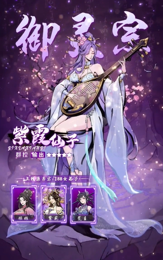 修真十万年官方版下载 v1.0