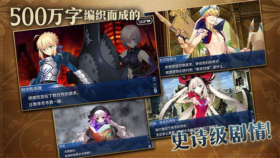 Fate Grand Order最新版 v2.118.0安卓版 