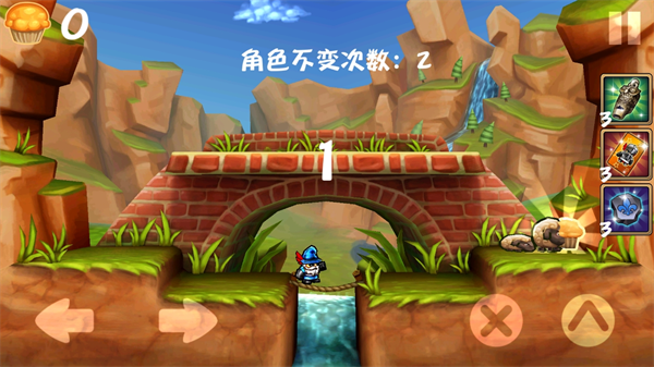 松饼骑士官方正版