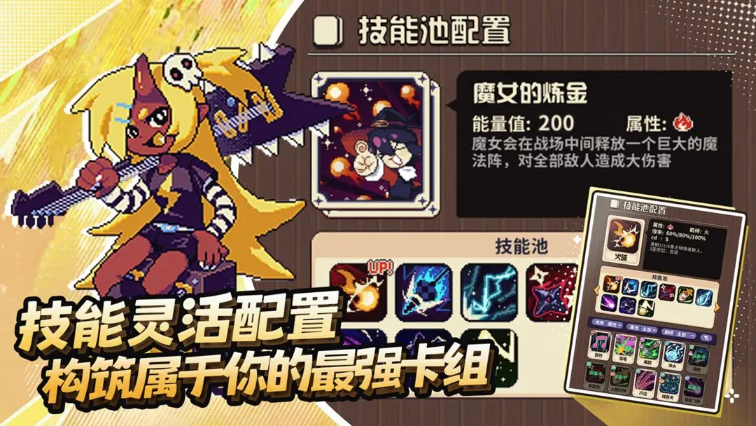 冒险战记